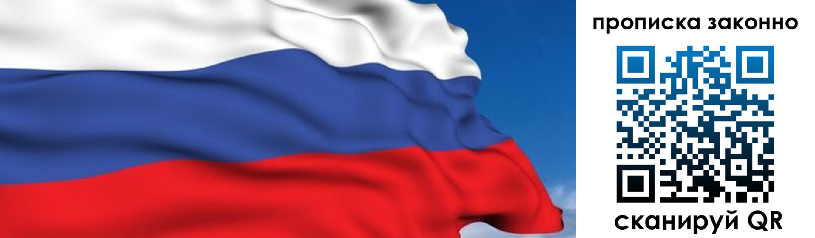 регистрация для дет. сада в Касимове