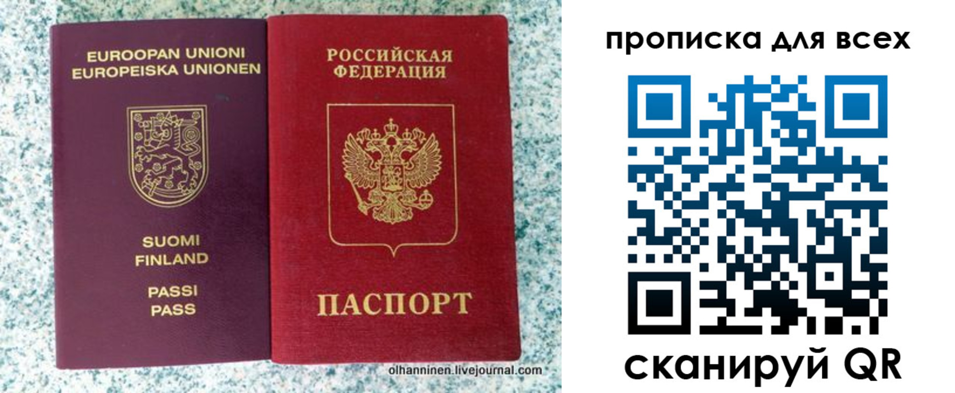 прописка в квартире в Касимове
