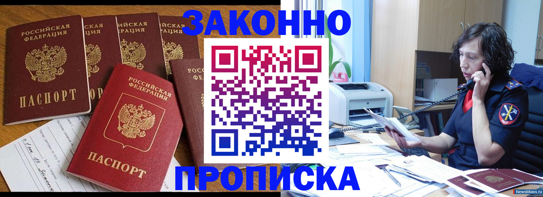 регистрация для школы в Касимове