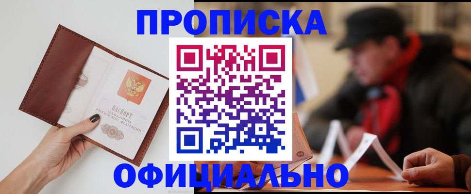 найти адрес прописки в Касимове