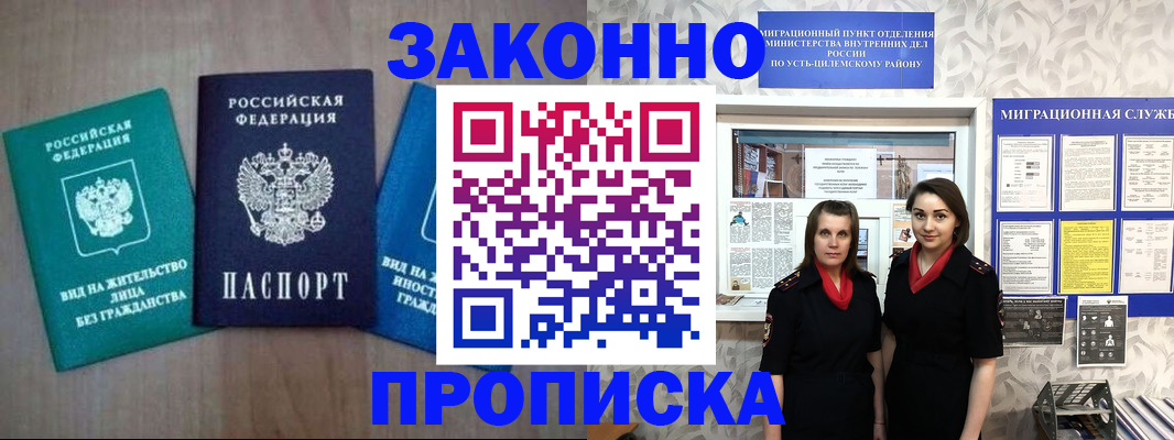 регистрация для школы в Касимове