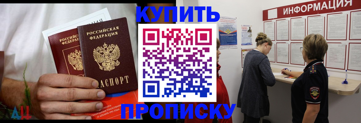 временная регистрация гарантия в Касимове